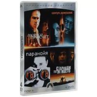 Коллекция Paramount. Платиновое издание Том 4. Триллеры DVD-video (DVD-box) 4 DVD