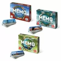 Настольные развивающие игры Мемо "Москва" + Мемо "Санкт-Петербург" + Мемо "Весь мир"