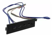 Планка Exegate U5H-614 EX269460RUS USB на переднюю панель, 5.25", 2*USB+2*USB3.0, черная, подсоединение к мат. Плате