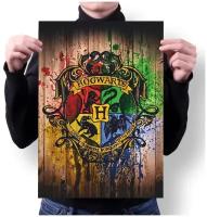 Плакат Гарри Поттер / Плакат на стену 30х42 см / Постер формата А3