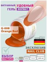 Nail Club professional Витражный скульптурный гель для моделирования ногтей и френча G-008 Orange Red, 15 мл