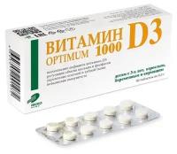 Витамин D3 Optimum таб., 1000 ME, 0.3 г, 60 шт