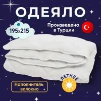 Одеяло 2 спальное облегченное, летнее WISPY DUVET 195X215 см, белый