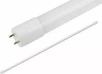 Лампа светодиодная Volpe UL-00003084 LED-T8-10W/NW/G13/FR/FIX/O матовый рассеиватель Серия Optima 4000К G13 неповоротны