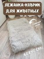 Лежанка-коврик подстилка для животных с кошачьей мятой, цвет светло-серый