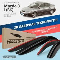 Дефлекторы окон Voron Glass серия Corsar для Mazda 3 I BK 2003-2008 /седан накладные 4 шт