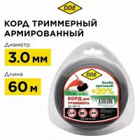 Корд триммерный в блистере DDE "Hard line" (круг армированный) 3,0 мм х 60 м, серый/красный