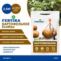 Удобрение Fertika ЭкоКалий Картофельное EcoMax 2,5 кг