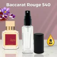 "Baccarat Rouge 540" - Духи унисекс 6 мл + подарок 1 мл другого аромата