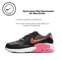 Кроссовки NIKE, размер 32 RU, черный