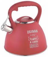 Чайник со свистком ZEIDAN для всх видов плит, включая индукцию, 3л