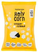 Попкорн Holy Corn Сладко-соленый готовый, 80 г