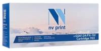 Картридж лазерный NV PRINT (NV-Q2612A/FX-10/703) для HP/CANON LaserJet/i-SENSYS, ресурс 2000 стр., NV-2612A/FX-10/