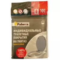 Индивидуальные туалетные покрытия на унитаз, 10 штук в упаковке, 1 комплект 4 упаковки