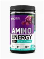 Комплекс аминокислот Optimum Nutrition Essential Amino Energy Plus UC - II Collagen 9,5 oz Grape Remix