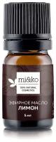 Эфирное масло Лимона, 5 мл cosmos organic, MiKo