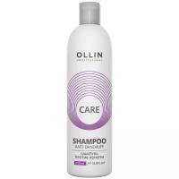 OLLIN CARE Шампунь против перхоти 250мл/Anti-Dandruff Shampoo