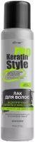 Витэкс KERATIN PRO Style Лак для волос 500мл безупречный объем И фиксация экстрасильная фиксация (запаска)