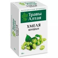 Хмеля шишки серии Алтай 50 г x1