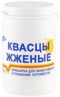 Квасцы жженые Алустин присыпка 50г N 1. Комплект 18 упаковок