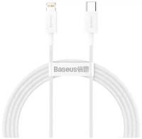 Кабель Baseus Superior Series Fast Charging Data Cable Type-C to iP PD 20W 1.5m (CATLYS-B01, CATLYS-B02) (white)