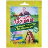 Доктор Здорнов Для дачных туалетов и выгребных ям, 0.075 л/, 0.075 кг, 1 шт