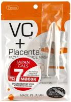 JAPAN GALS Placenta + Маска с плацентой и витамином C 7 шт