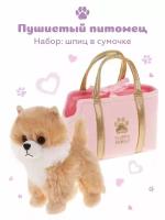 Щенок Шпиц 19см в сумке Fluffy Family 682150