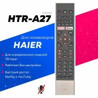 Пульт HTR-A27 для HAIER/хайер телевизора/htr-u27e