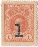 Российская Империя 1 копейка 1915 г. (№2) (4)