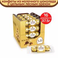 Ferrero Rocher Конфеты шоколадные с начинкой из крема и лесного ореха, 37,5 г х 16 упаковок