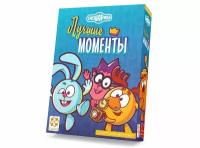 Стиль Жизни Настольная игра "Смешарики. Лучшие моменты" УТ100029873