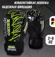 Боксерские перчатки RABG-200 Зеленые 2 oz