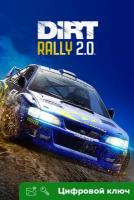 Ключ на DiRT Rally 2.0 [Xbox One, Xbox X | S]