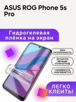 Гидрогелевая полиуретановая пленка на ASUS ROG Phone 5s Pr