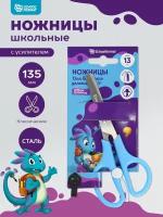 Ножницы Schoolformat школьные Smart Dino безопасные 135 мм эргоном. ручки пластиковые голуб. с усилителем с принтом на лезвиях с футляром