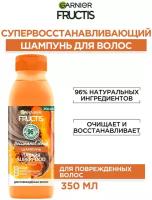 Garnier Fructis шампунь "Папайя Superfood Восстановление" для поврежденных волос, 350 мл