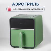 Аэрогриль фритюрница Health Fryer с 14 программами