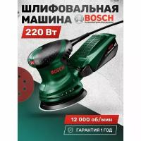 Шлифовальная машинка эксцентриковая Bosch