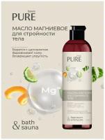 Магниевое масло для стройности тела PURE BASES 150мл