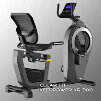 Велотренажер Clear Fit KeepPower KR 300