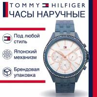 Tommy Hilfiger 1782003