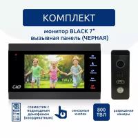 Комплект видеодомофона 7"и вызывной панели(черная) CMD VD74MK-KIT PRO Black