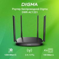 Роутер wifi беспроводной Digma DWR-AC1201 AC1200