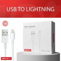 Кабель QUIVIRA для iPhone, iPad, iPod Lightning-USB кабель (1м), 2.4A