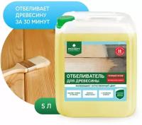 Отбеливатель для древесины PROSEPT ECO 50 готовый состав 5 литров