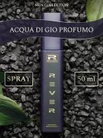 G090/Rever Parfum/Collection for men/ACQUA DI GIO PROFUMO/50 мл