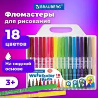 Фломастеры Brauberg Premium, 18 цветов, Корпус С Печатью, вентилируемый колпачок, Пвх-упаковка с европодвесом, 151943