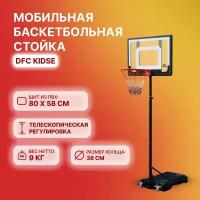 Мобильная баскетбольная стойка DFC Kidse щит 80 х 58 см, кольцо 38 см, высота 160-220 см, с сеткой