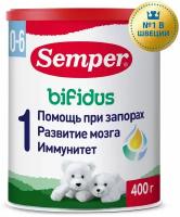Смесь молочная SEMPER Bifidus 1, с 0 месяцев, 400г